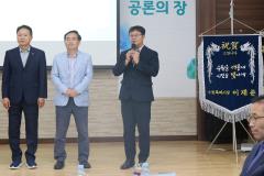 연무동 주민총회13번 사진